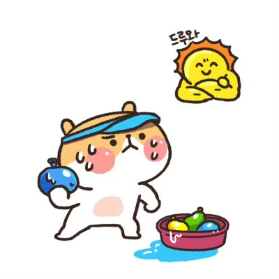 汉斯圆滚滚