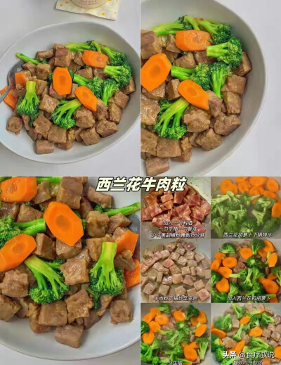 菜谱