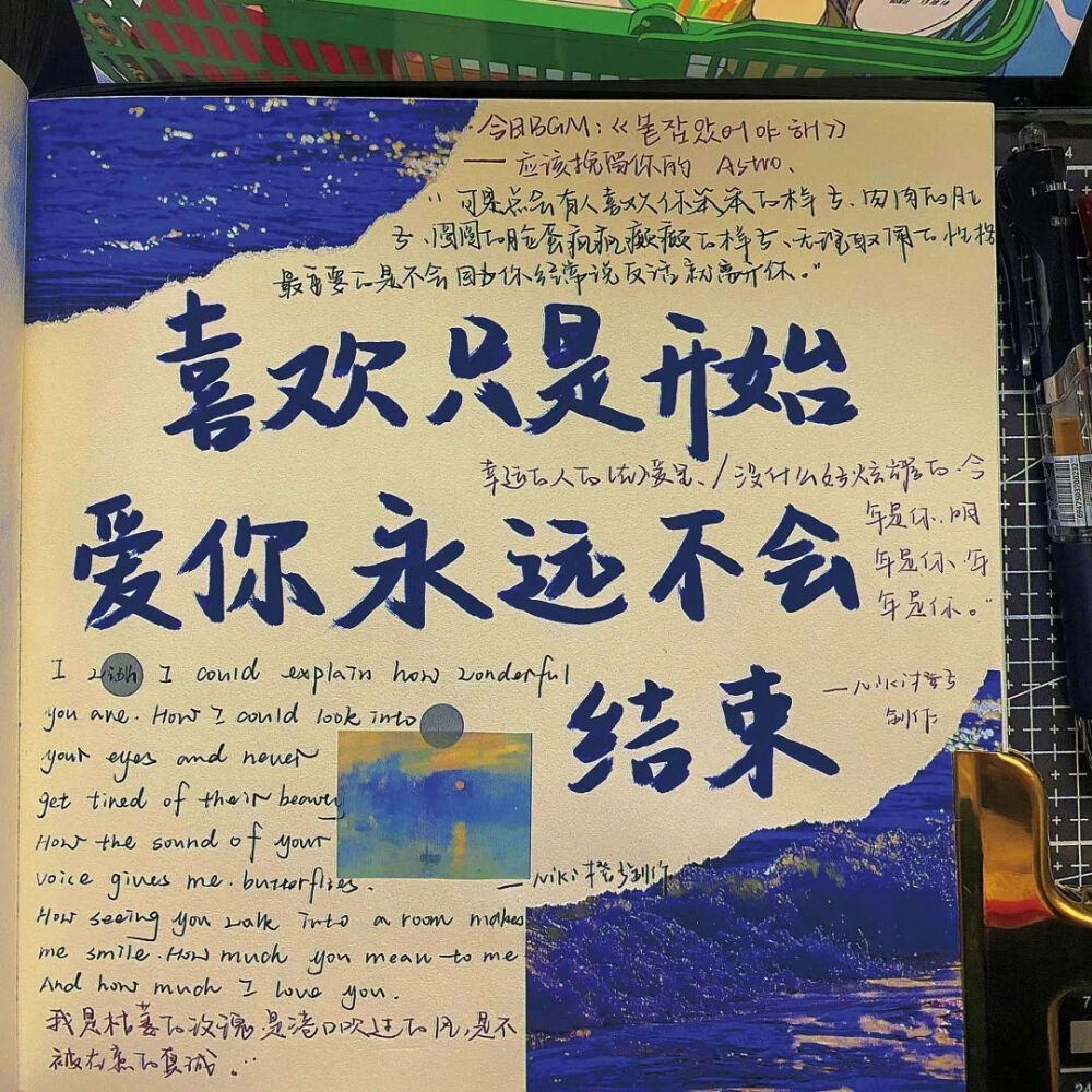 文字背景图