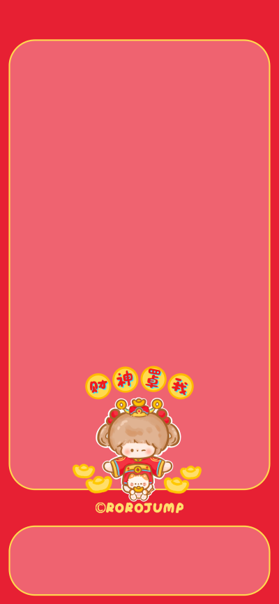 可可爱爱