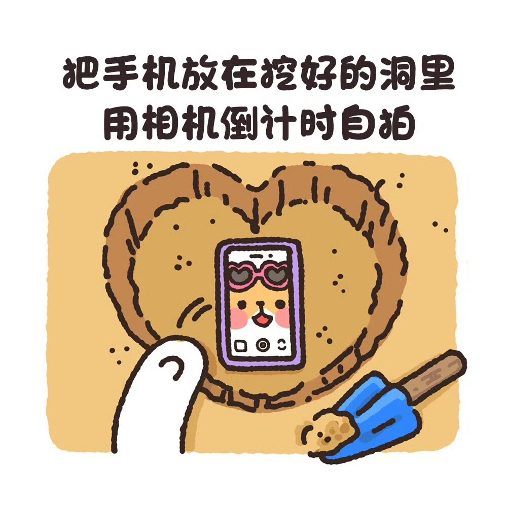 汉斯圆滚滚