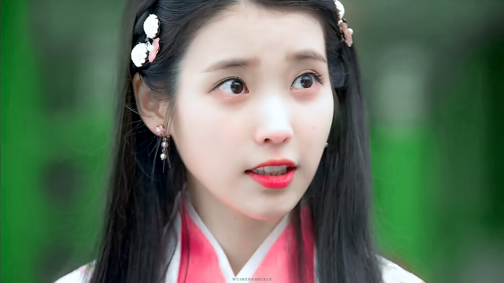 IU｜解树