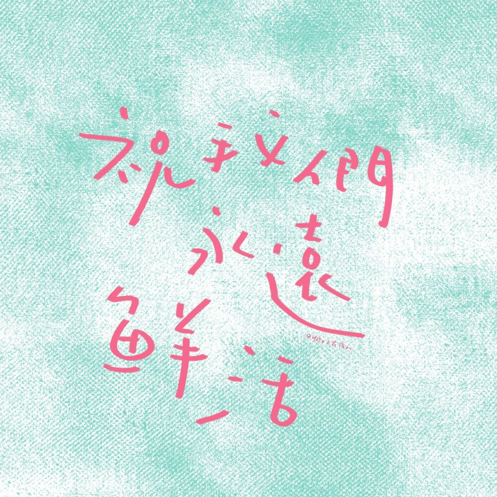 文字背景图