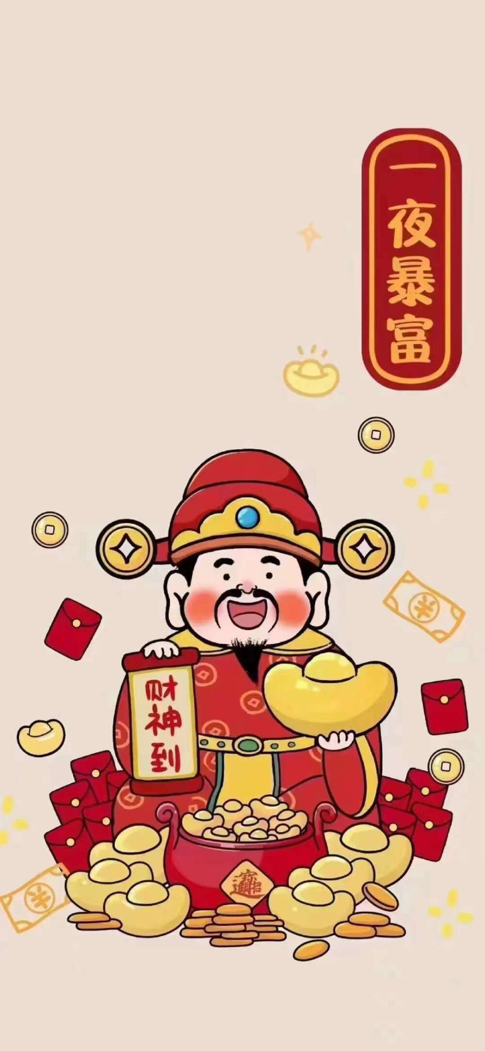 顺风顺水顺财神~壁纸