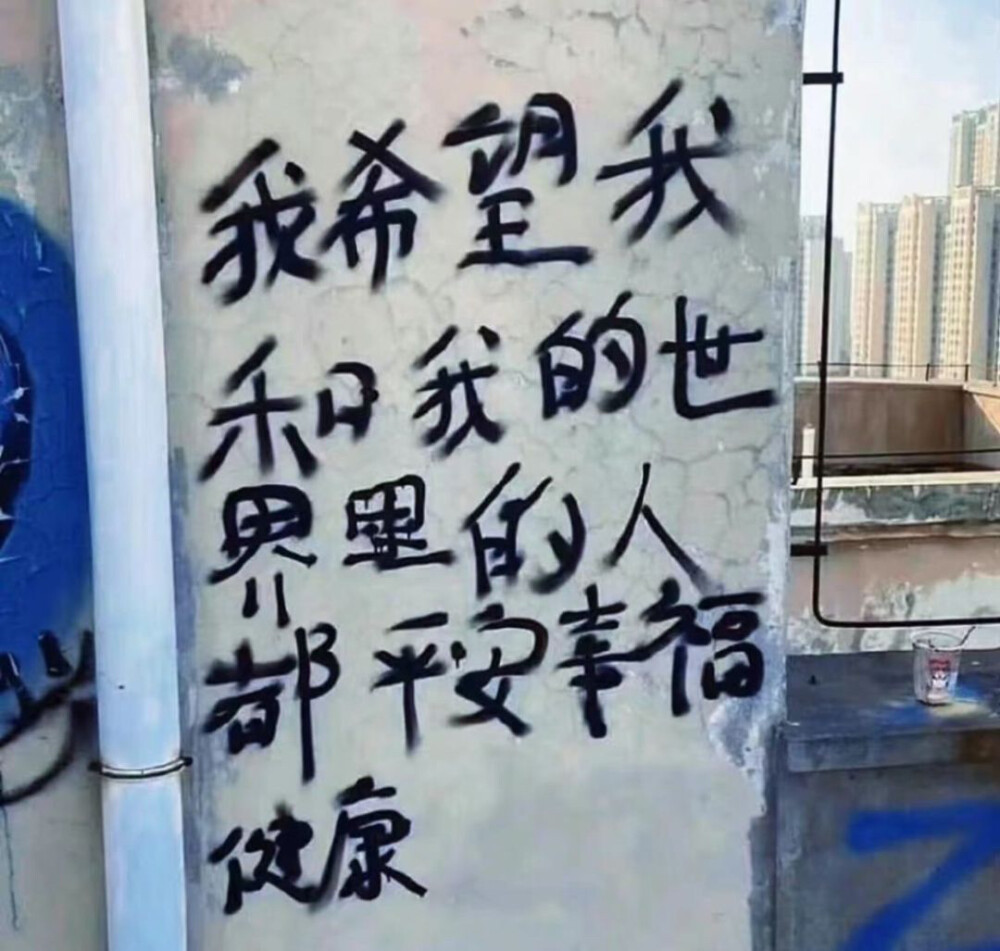 文字好运背景图