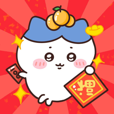 ˗ˋˏ♡ˎˊ˗chiikawa吉伊卡哇
