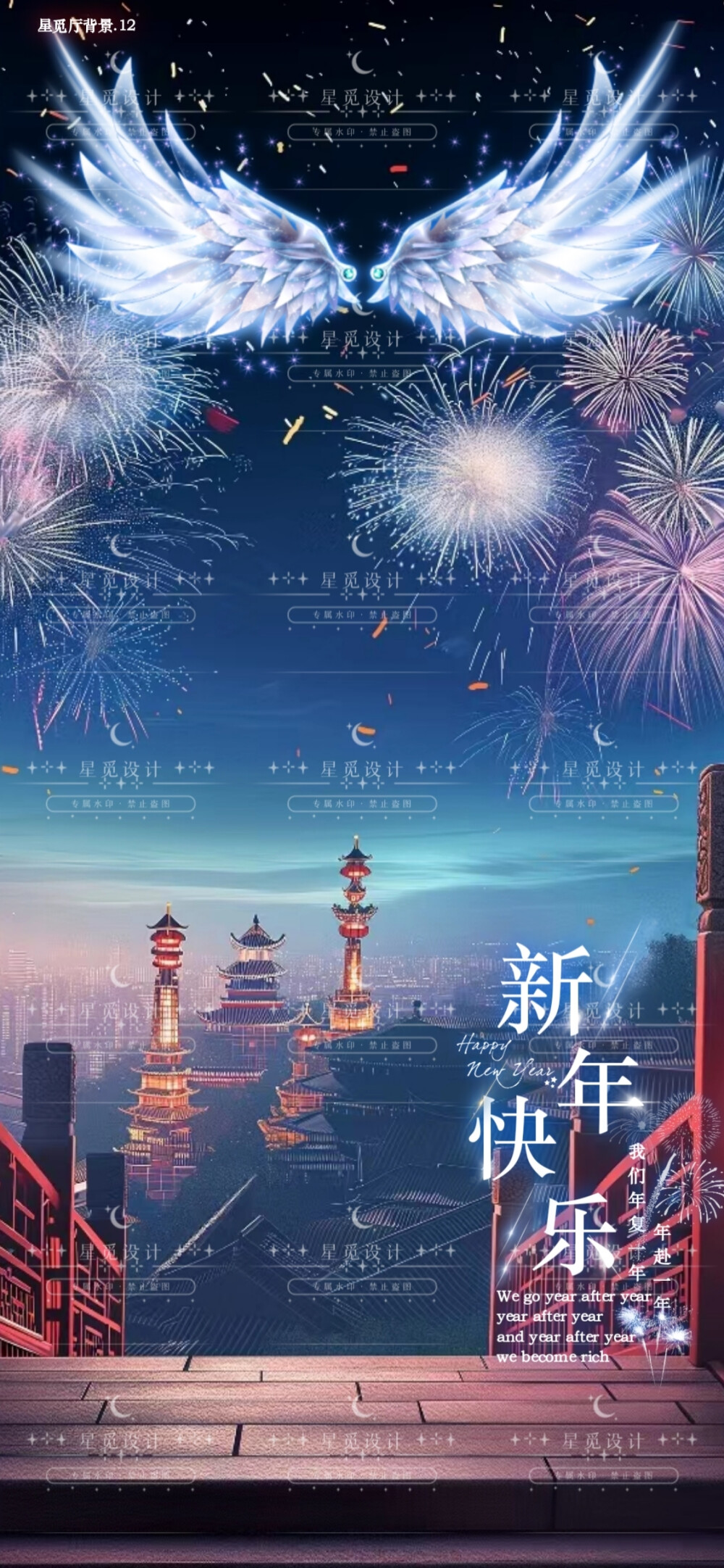 一组新年厅背景