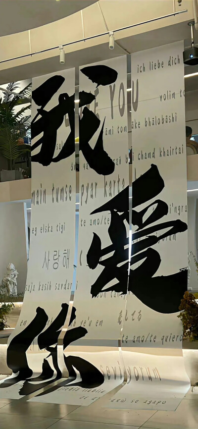 文字壁纸