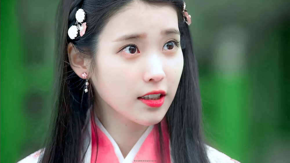 IU｜解树