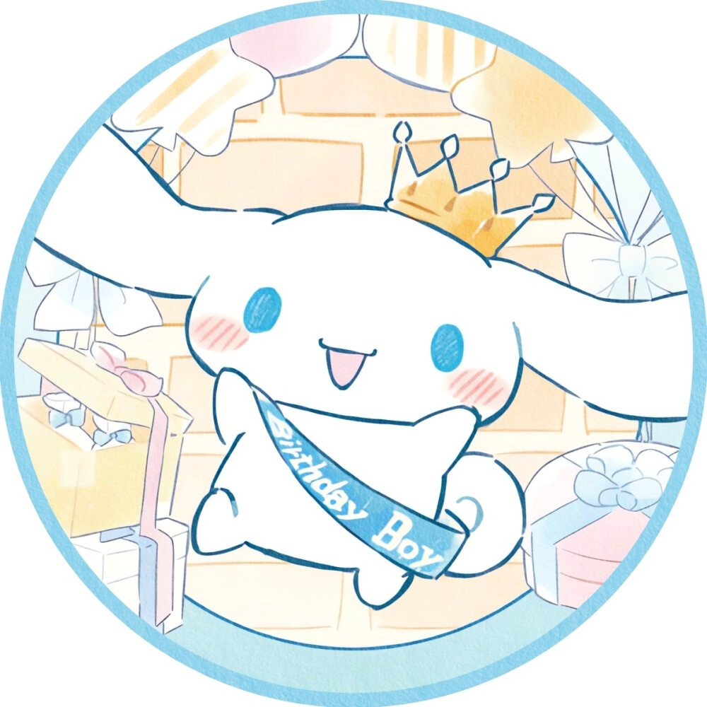 玉桂狗家族卡哇伊生日快乐派对头像