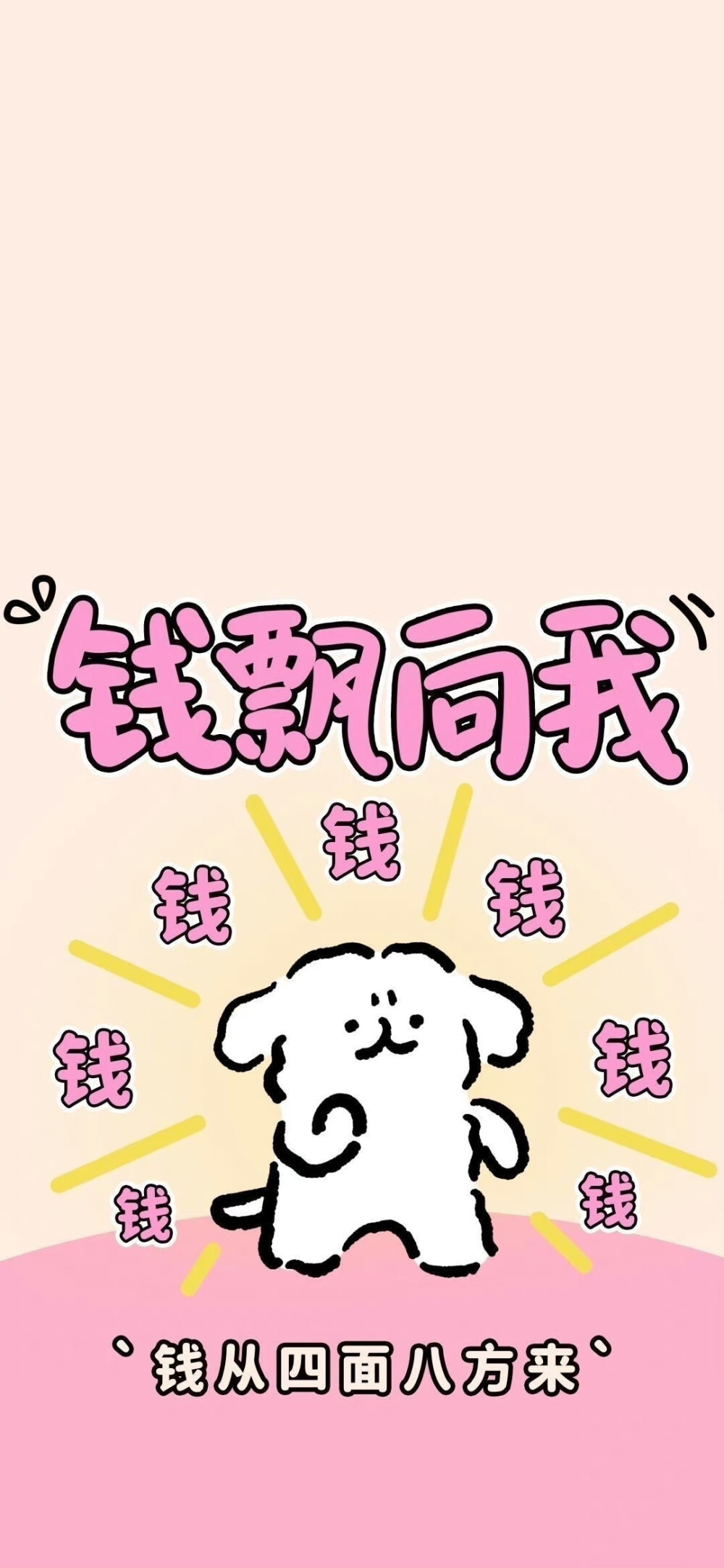 这种风格的壁纸真的爱啦！！
#小清新壁纸#