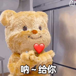可爱表情包#搞笑表情包更多发布至专辑表情包‖卡通动漫合集♥226