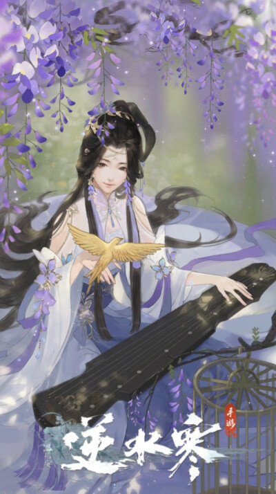 逆水寒 姬蜜儿 李师师