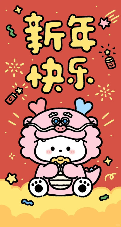 咦 谁还没用上新年壁纸鸭