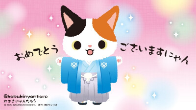 『 歌舞伎喵太郎 』头像▪壁纸