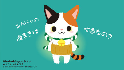 『 歌舞伎喵太郎 』头像▪壁纸