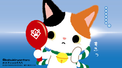 『 歌舞伎喵太郎 』头像▪壁纸