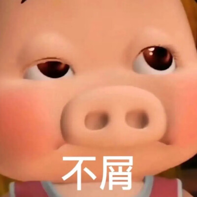 表情包
图源微博