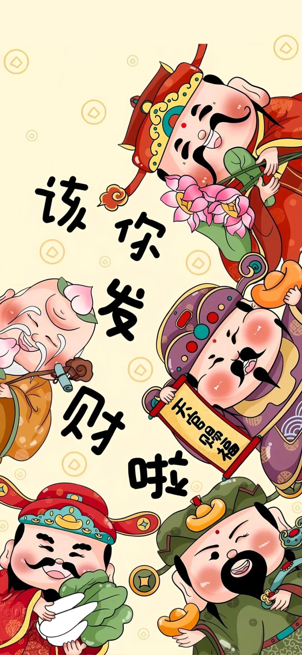 好运壁纸
图片来自网络侵删