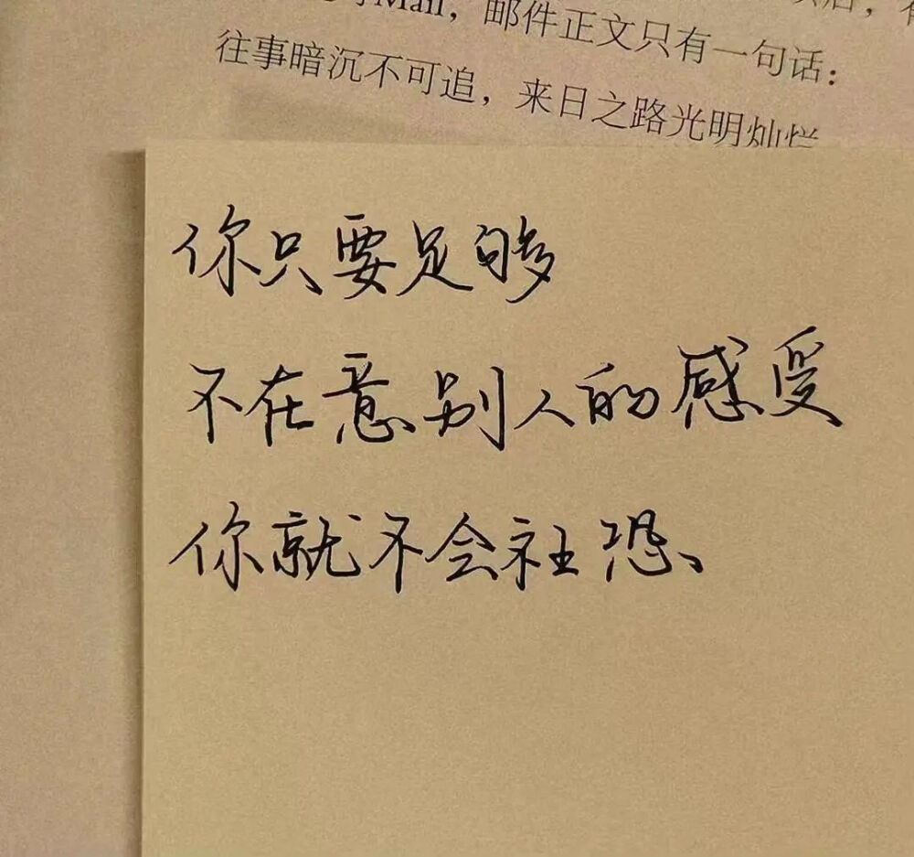 治愈文字。