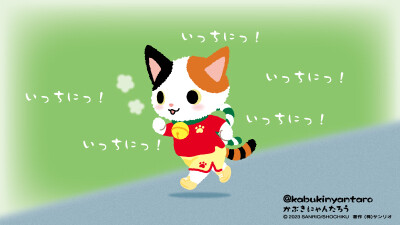 『 歌舞伎喵太郎 』头像▪壁纸