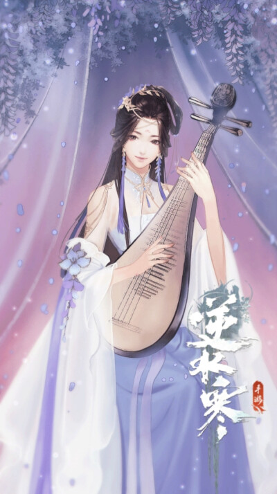 逆水寒 姬蜜儿 李师师