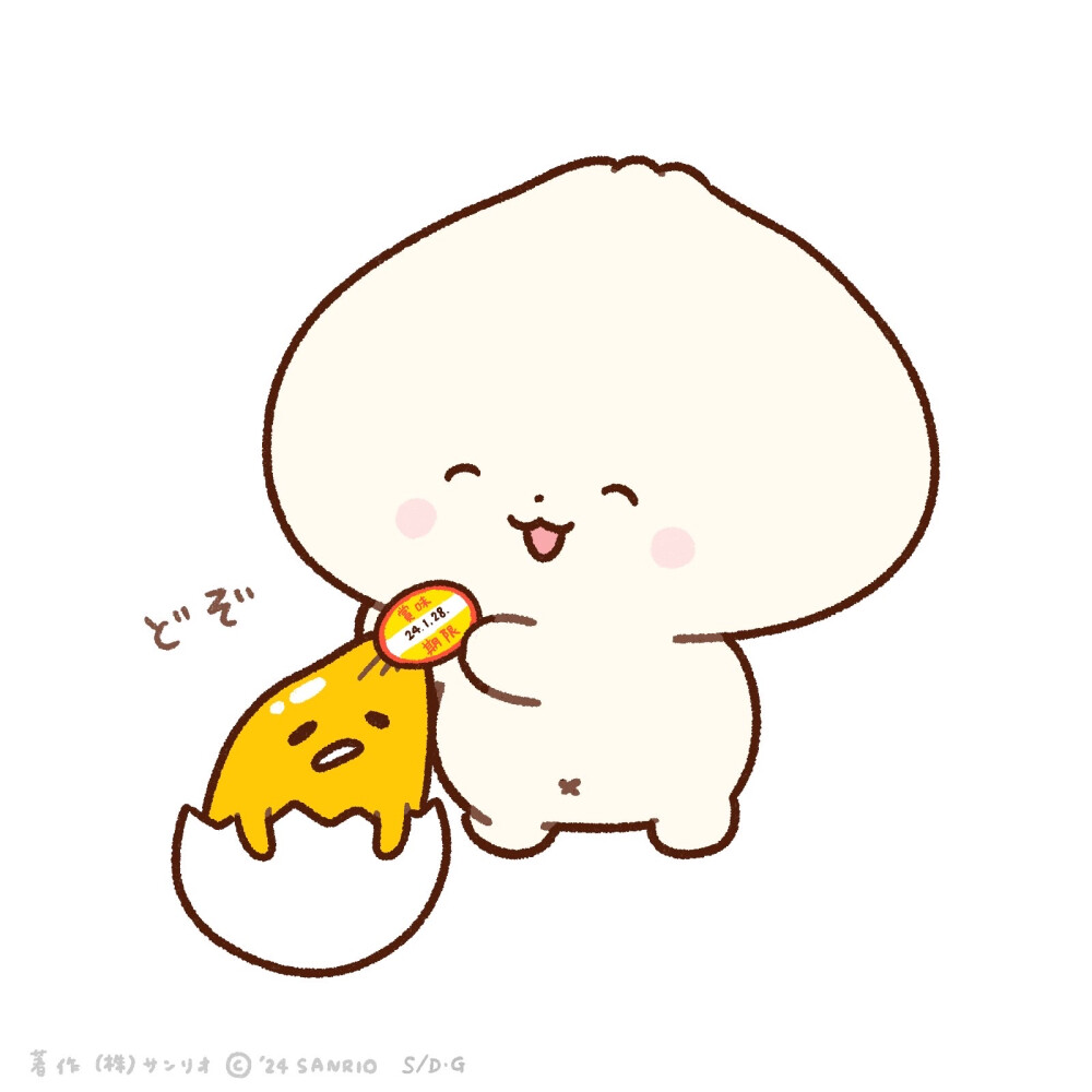 懒蛋蛋
