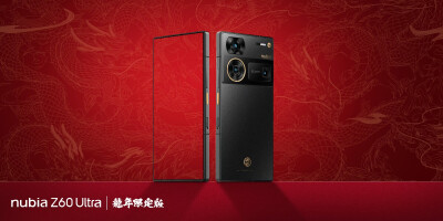 努比亚 Z60 Ultra 龙年限定版