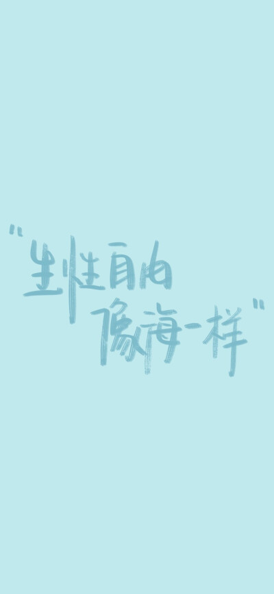 文字壁纸