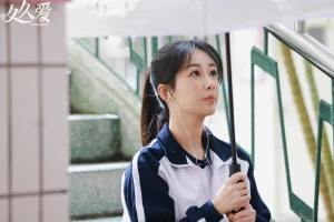 戴雅琪 