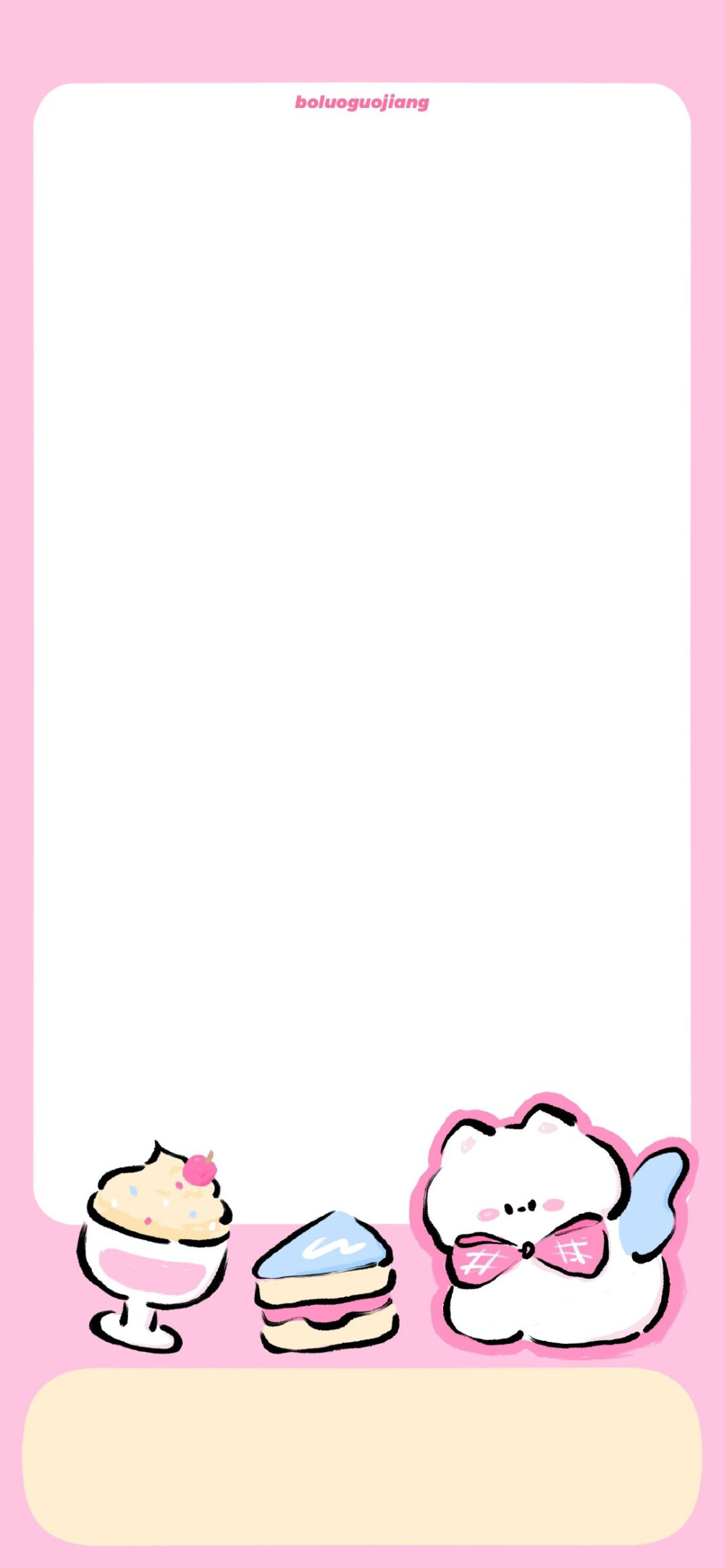 粉色甜品蛋糕
小兔小狗小猫壁纸+套图