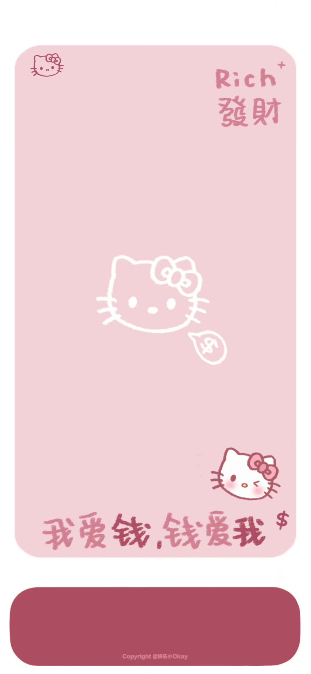 壁纸·图源微博