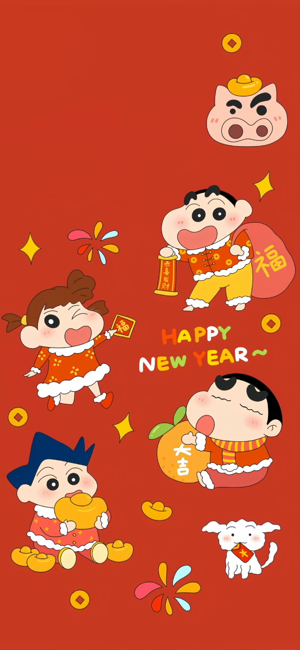 新年祝福