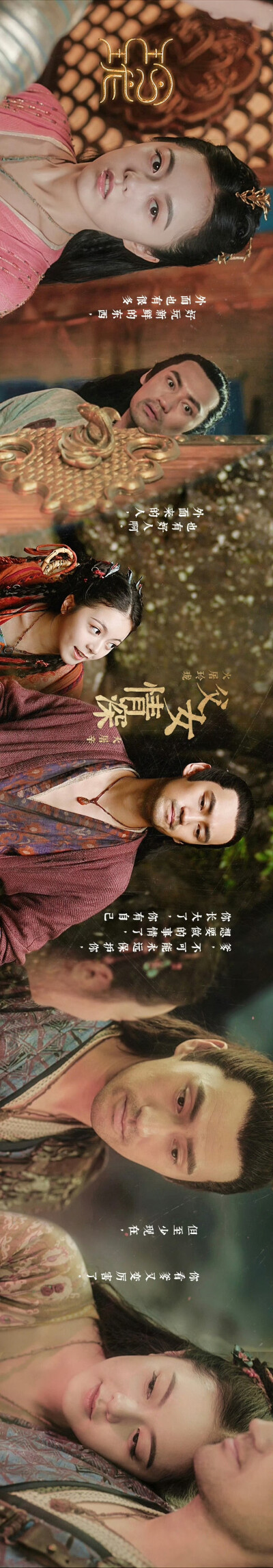 玲珑