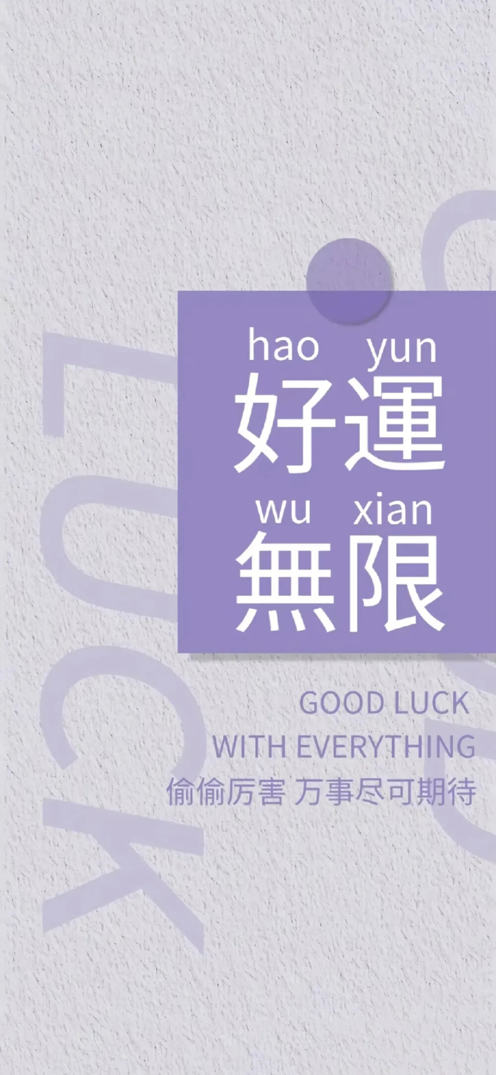 紫色系壁纸侵删