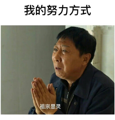 发疯表情包