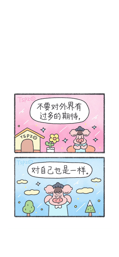 壁纸