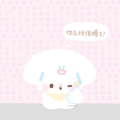 一点自然卷的桃子