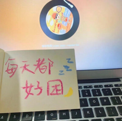 WeChat 可爱背景图
