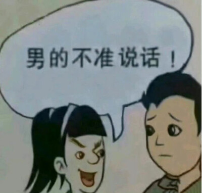 表情包
图源微博