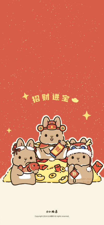 新年壁纸