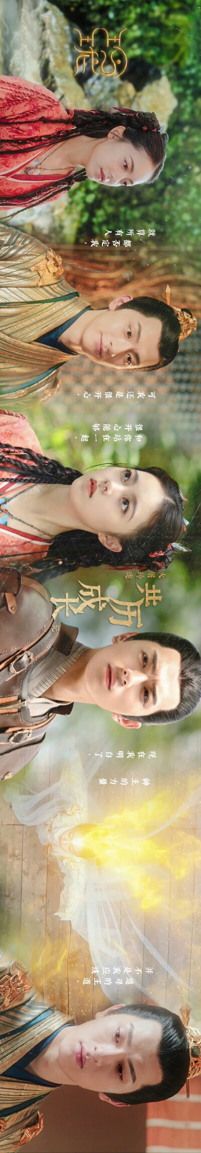 玲珑