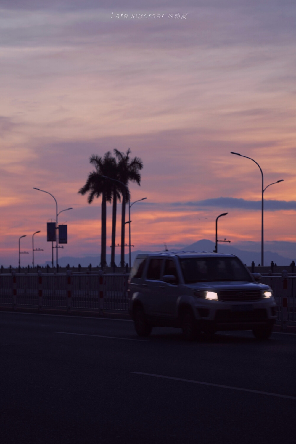 要一个黄昏，满是风，和正在落下的夕阳。
如此，足够我爱这破碎泥泞的人间。 ​
摄影：@晚夏