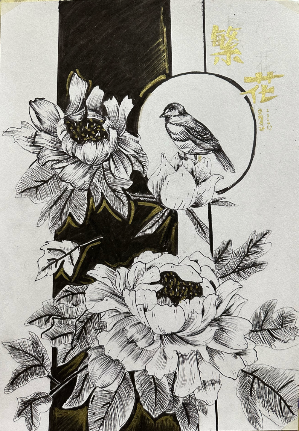 《繁花》总结：
本节课同学们完成了一幅线描花卉作品，了解学习了线描的黑、白、灰，点、线、面在画面中的重要作用。学会了从各个角度评析作品，观察各种花朵的千姿百态，感受花朵的形态美，线条美，造型美……
利用秀丽笔表现出了线条的灵动，有了粗细和疏密的变化，提高了控笔的能力，每个同学设计了背景及文字，用金银色的油漆笔丰富了画面，效果整体且和谐[强]
个别同学对于形的把握需要再深入的练习一下，例如怎样定大的位置来保证构图的和谐，花尖与叶尖如何出灵动精致的效果……
画画是个循序渐进的过程，希望同学们按时上课，打好基础画出更优秀的作品[爱心]