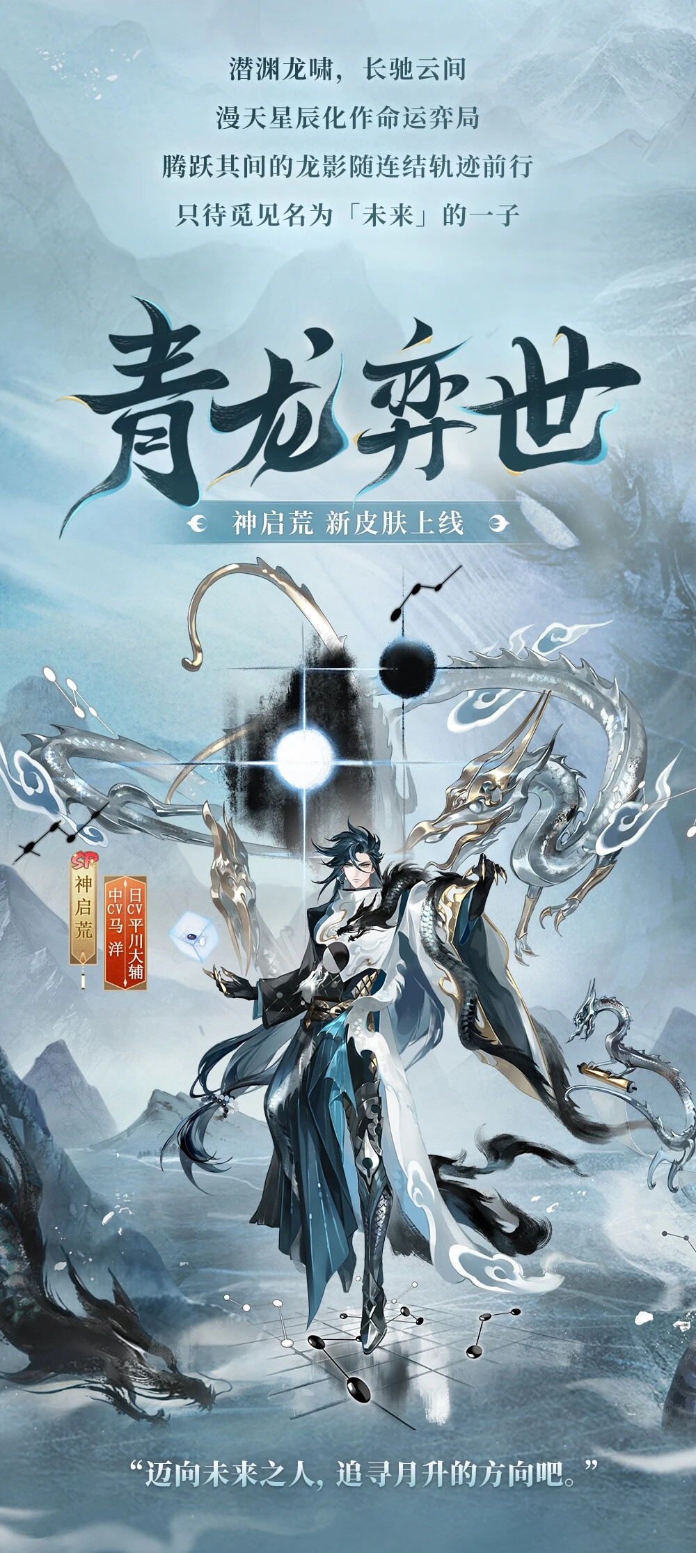 阴阳师式神-神启荒 - 高清图片，堆糖，美图壁纸兴趣社区