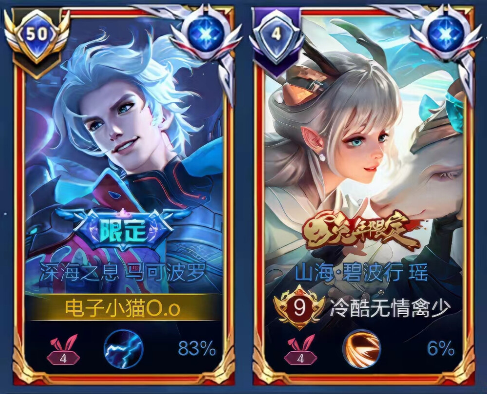 王者清晰组队图