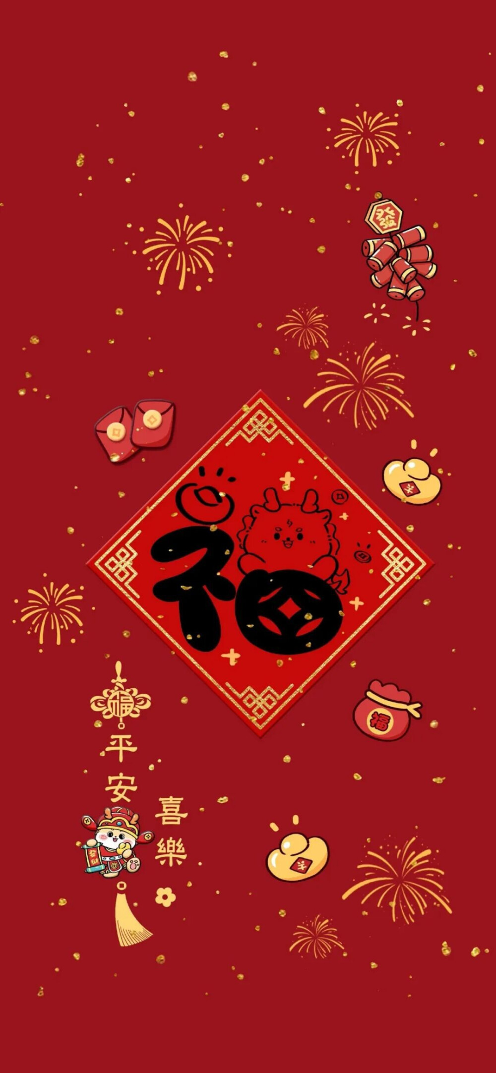 龙年行大运壁纸 新年壁纸