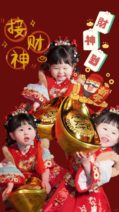 @瑶一瑶小肉包 手机壁纸丨新年壁纸