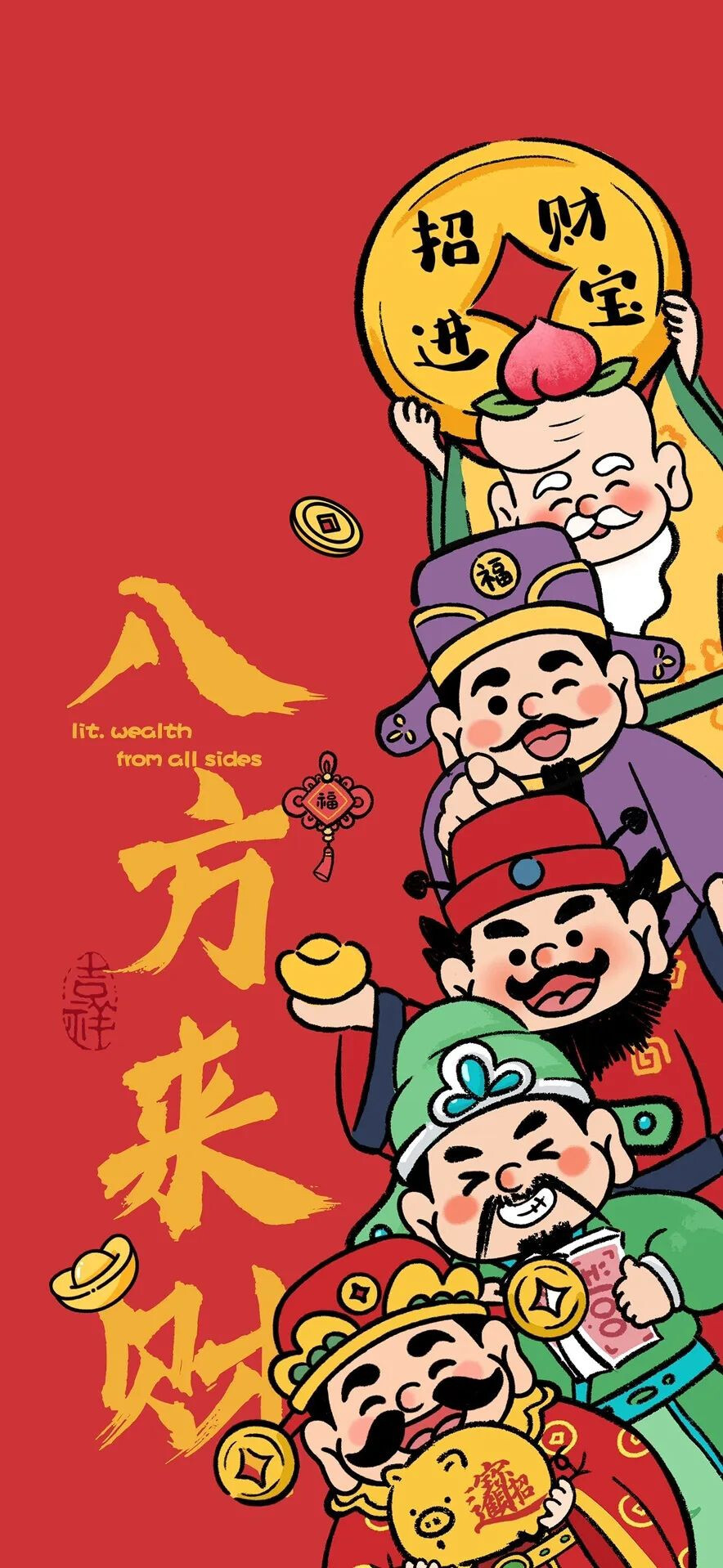 龙年行大运壁纸 新年壁纸