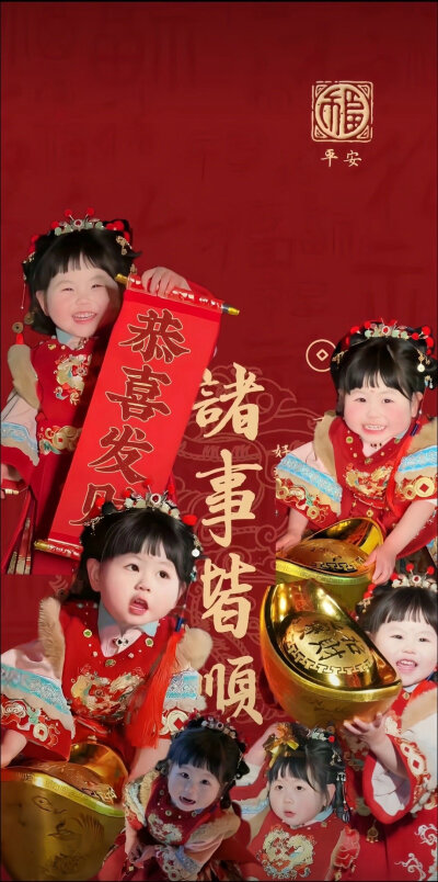 @瑶一瑶小肉包 手机壁纸丨新年壁纸